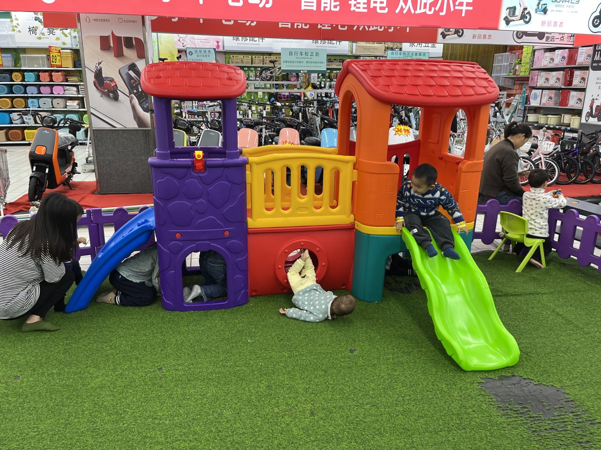 🛝🛒 超市里的欢乐时光